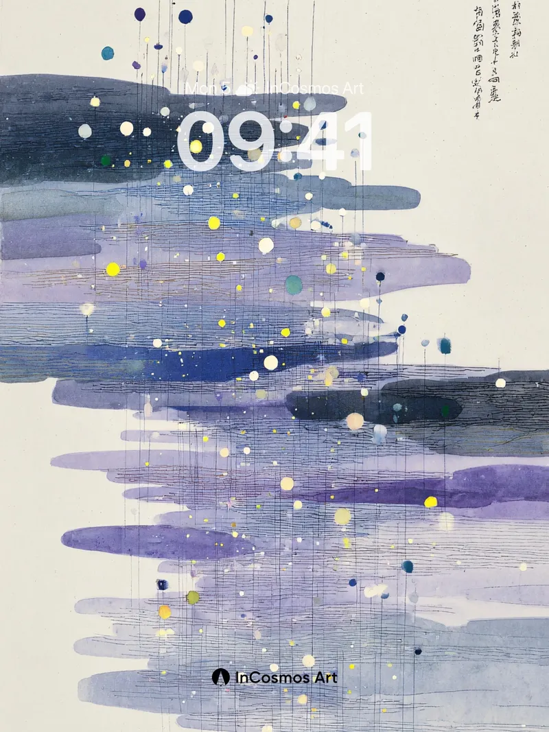 Quiet Rainfall Wallpaper with Vertical Motion